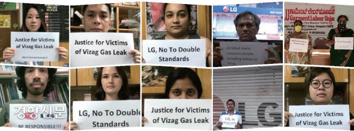 인도·베트남·홍콩 등 세계 각국 노동자와 환경단체 회원들이 LG화학의 책임을 촉구하는 피켓을 들고 있다. / 환경보건시민센터 제공