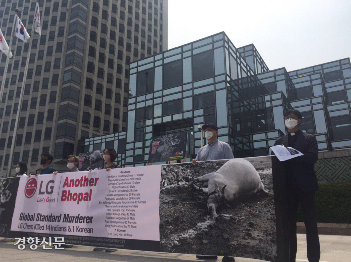한국 환경시민단체 회원들이 지난 6월 5일 서울 영등포구 여의도 LG화학 본사 앞에서 기자회견을 하고 있다. / 환경보건시민센터 제공