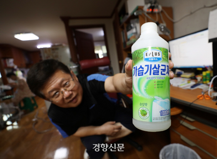 작은 사진 1/ 13년 투병 끝에 숨진 박영숙씨의 남편 김태종씨가 이마트 이플러스 가습기 살균제를 들고 있다. | 강윤중 기자