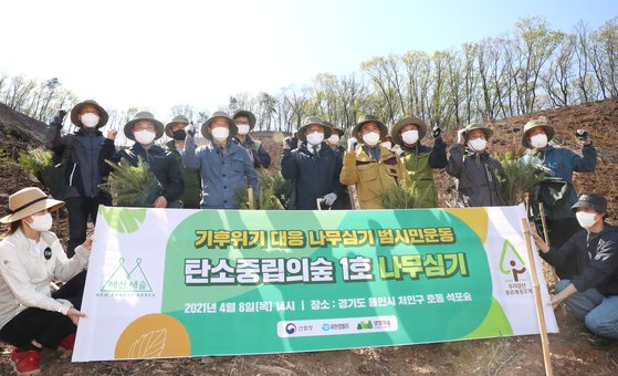 지난 8일 오후 경기도 용인시 석포숲에서 열린 