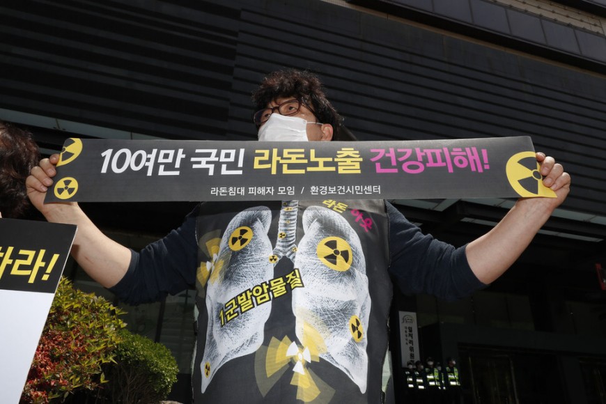환경보건시민센터 활동가들과 라돈침대 피해자모임 회원들이 6일 낮 서울 종로구 원자력안전위원회 앞에서 ‘라돈침대 환경보건사건 발생 3년 피해조사 및 대책요구 기자회견