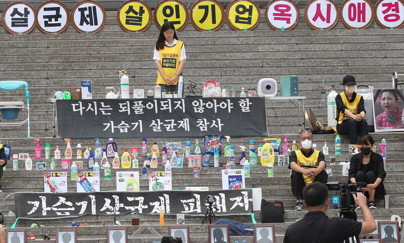 지난 8월31일 오전 서울 종로구 세종문화회관 계단에서 가습기살균제 희생자 가족들이 고인들의 유품을 전시하며 추모하고 있다. 신소영 기자 viator@hani.co.kr