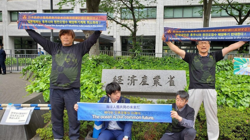 일본 경산성, 한국 시민단체 오염수 방류 항의서한 수령 거부