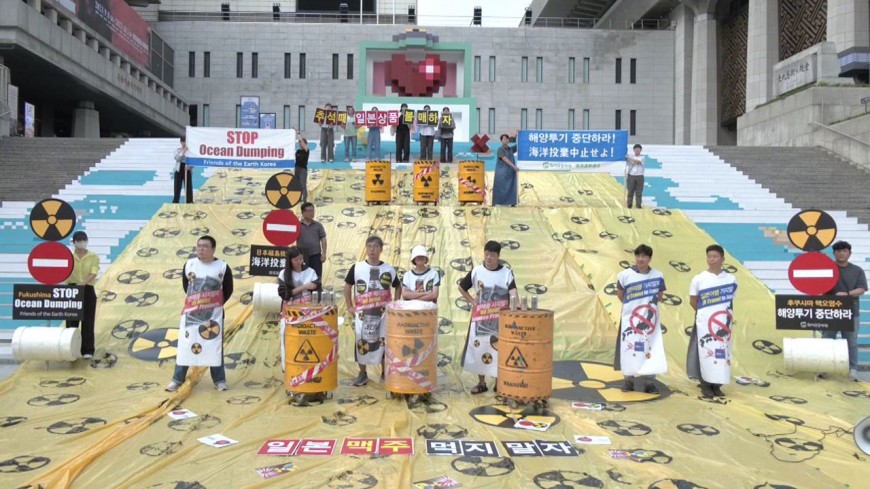 환경단체 &quot;일본 제품 불매로 후쿠시마 오염수 방류 철회하도록 해야&quot;