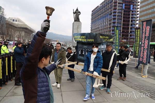 참석자들이 사망노동자들을 추모하며 광화문광장에서 상여 행진을 하고 있다.