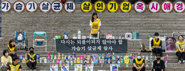 2022년 8월 31일 서울 종로구 세종문화회관 계단에서 가습기 살균제로 인해 목숨을 잃은 희생자 가족들이 유품 전시를 하고 있다. 연합뉴스