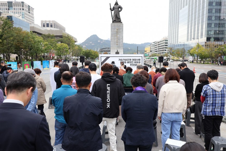 천주교·불교·원불교·개신교 등 4대 종단 및 종교계는 14일 오전 광화문광장에서 가습기살균제 참사 희생자들을 위한 추모예식을 열었다.