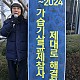 http://eco-health.org/data/editor/2412/thumb-fe3b0bf9a612822e0d48b8a8b09413f7_1734159060_9619_80x80.jpg