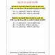http://eco-health.org/data/editor/2504/thumb-237439607_3bENg2Dc_79c26c58373163ecd5d1f5f8797c47acb976e46c_80x80.jpg