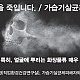 http://eco-health.org/data/editor/2504/thumb-3e3e16c2f697951d576d725760d007c5_1744614247_7197_80x80.jpg