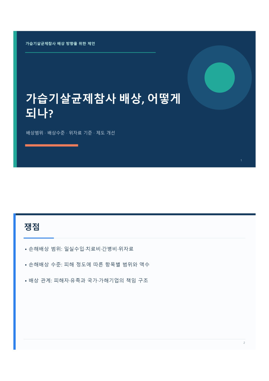 0f07eccc2854569e2630f7592581ae99_1787659876_7094.jpg