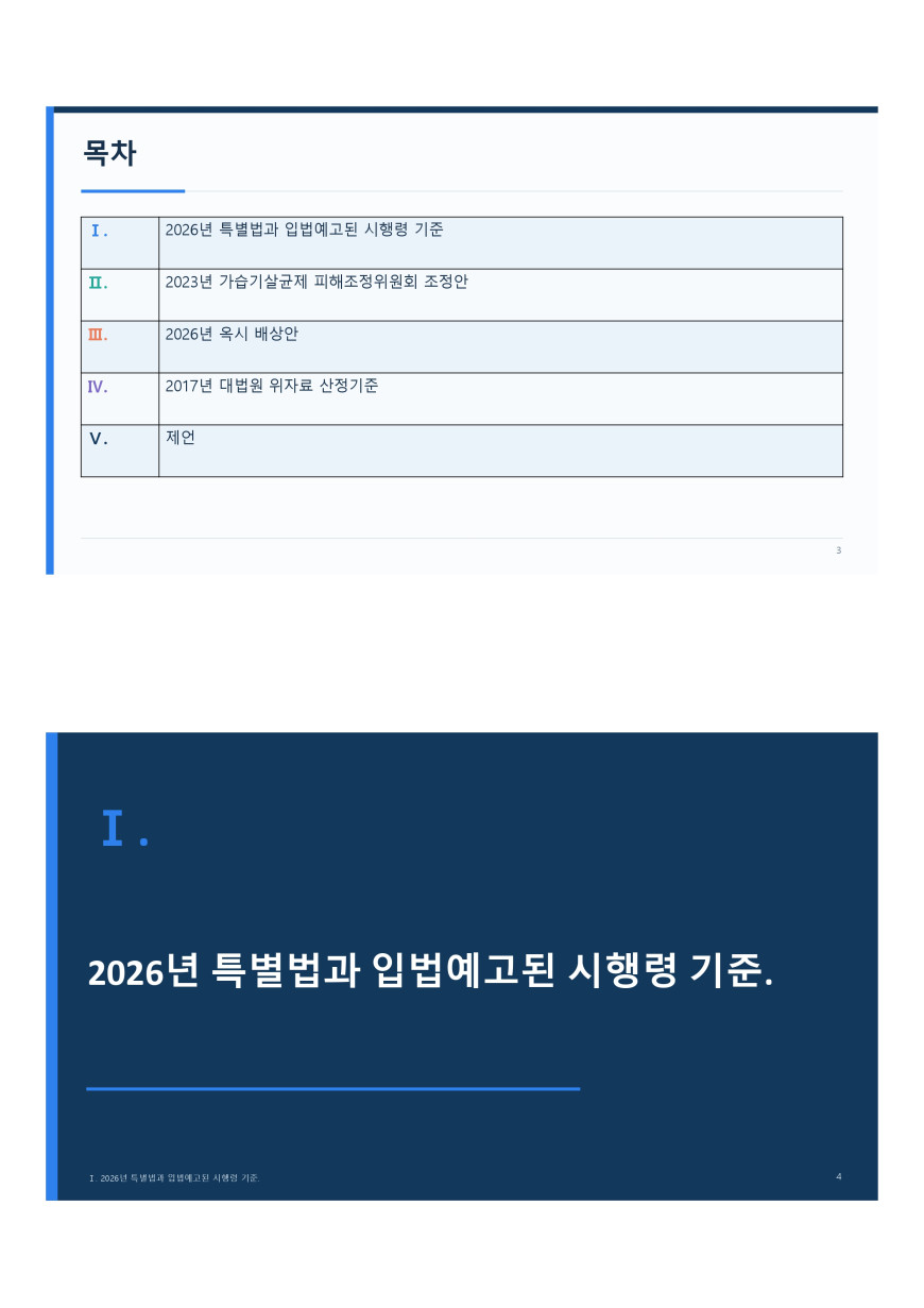 0f07eccc2854569e2630f7592581ae99_1787659876_9803.jpg