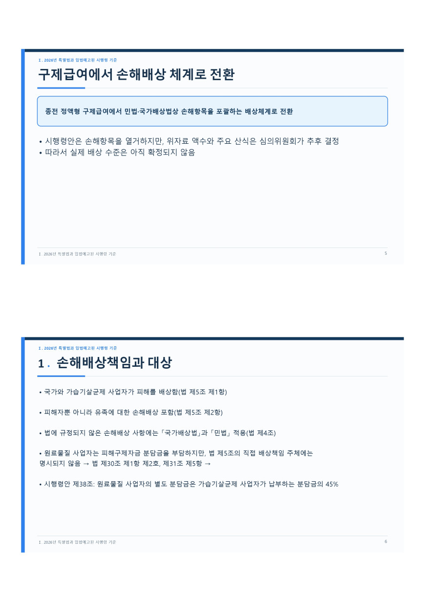 0f07eccc2854569e2630f7592581ae99_1787659877_2228.jpg