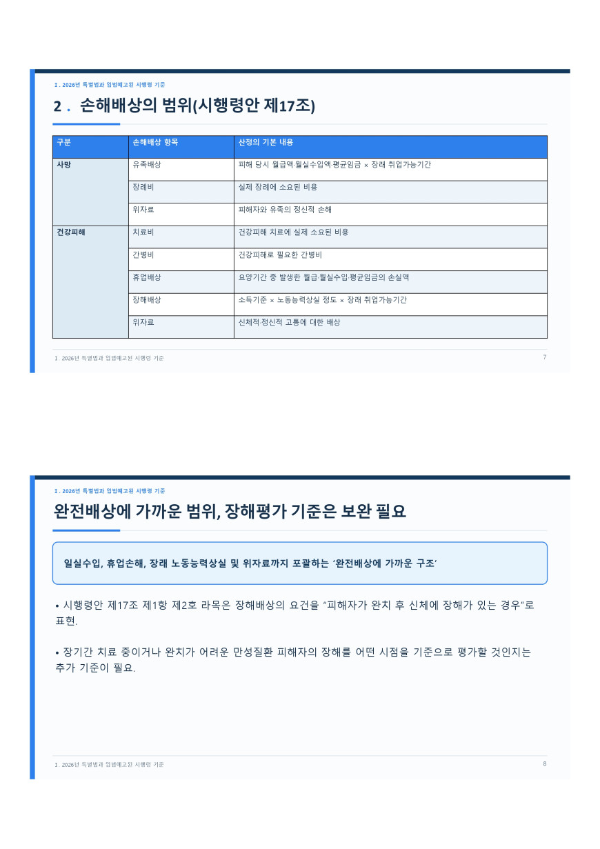 0f07eccc2854569e2630f7592581ae99_1787659877_5541.jpg
