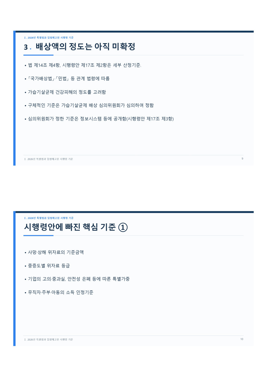 0f07eccc2854569e2630f7592581ae99_1787659877_8568.jpg