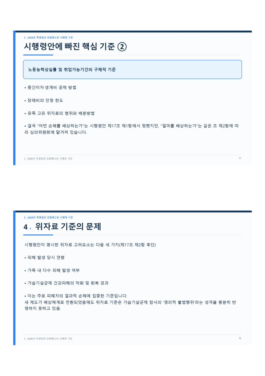 0f07eccc2854569e2630f7592581ae99_1787659878_1205.jpg