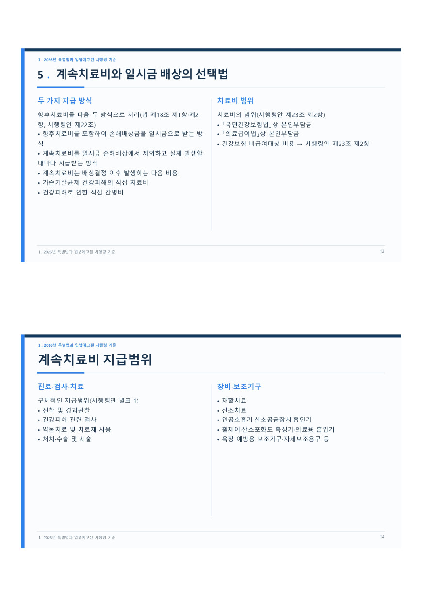 0f07eccc2854569e2630f7592581ae99_1787659878_387.jpg