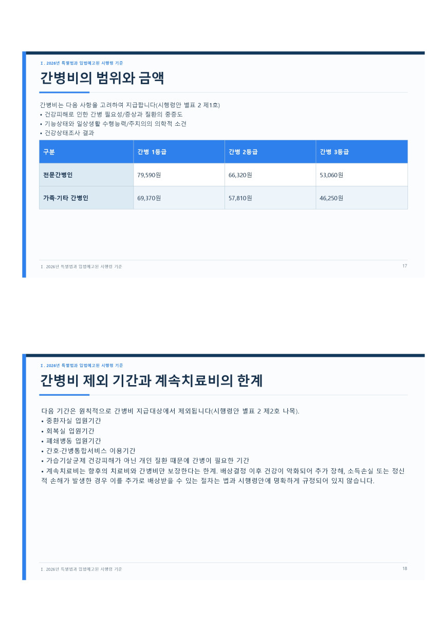 0f07eccc2854569e2630f7592581ae99_1787659878_9633.jpg