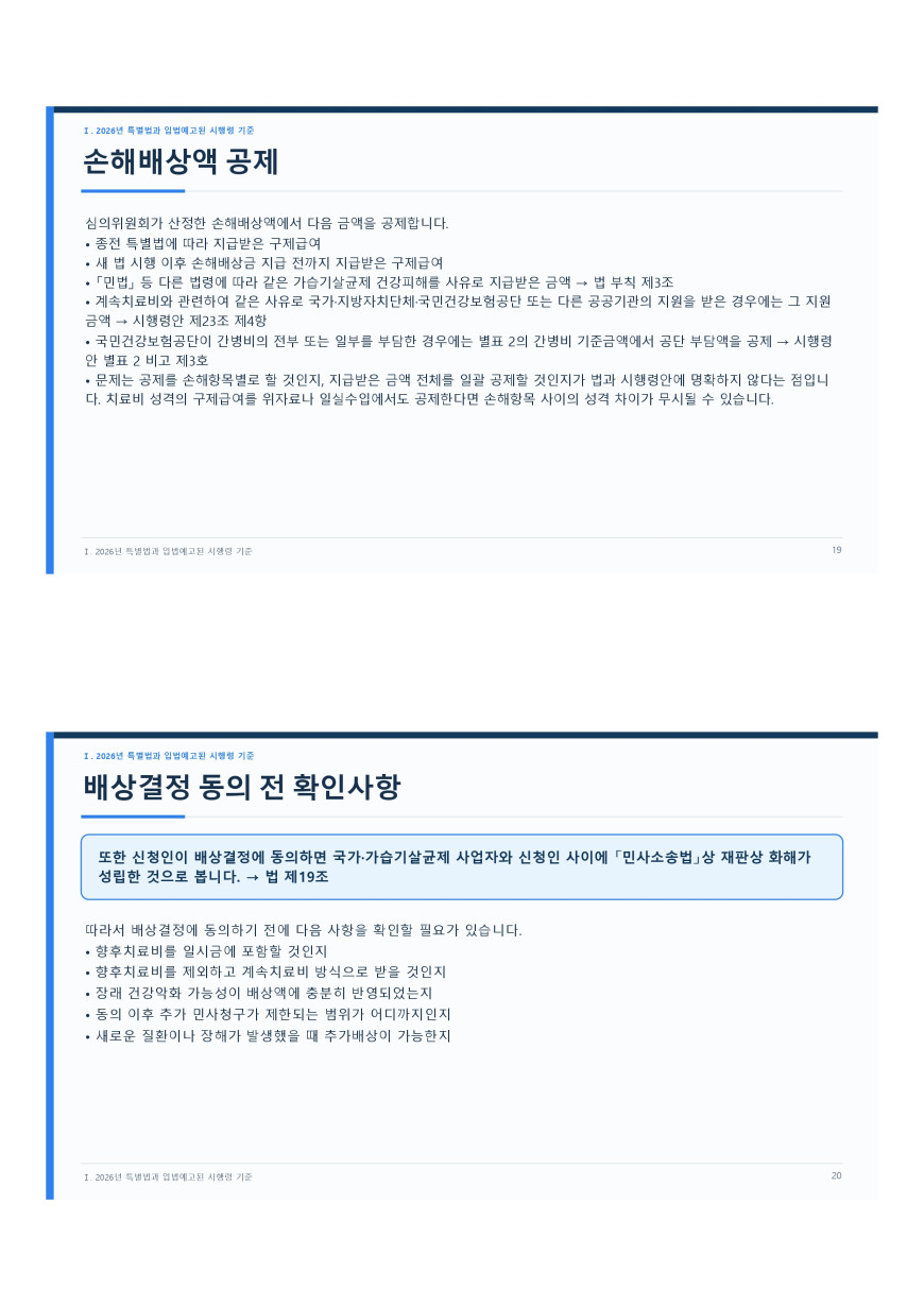 0f07eccc2854569e2630f7592581ae99_1787659879_2673.jpg