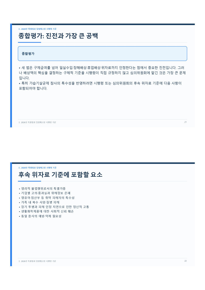 0f07eccc2854569e2630f7592581ae99_1787659891_1919.jpg