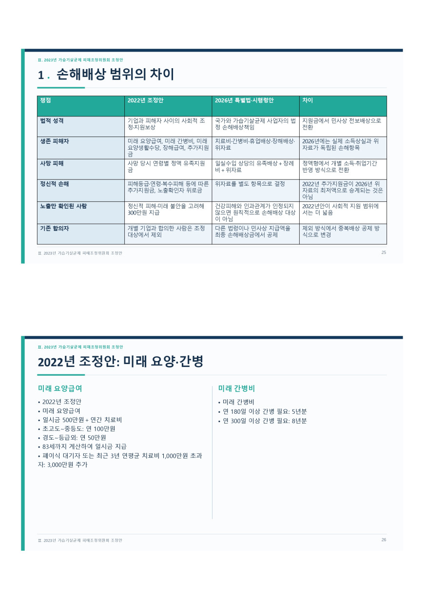 0f07eccc2854569e2630f7592581ae99_1787659891_7401.jpg