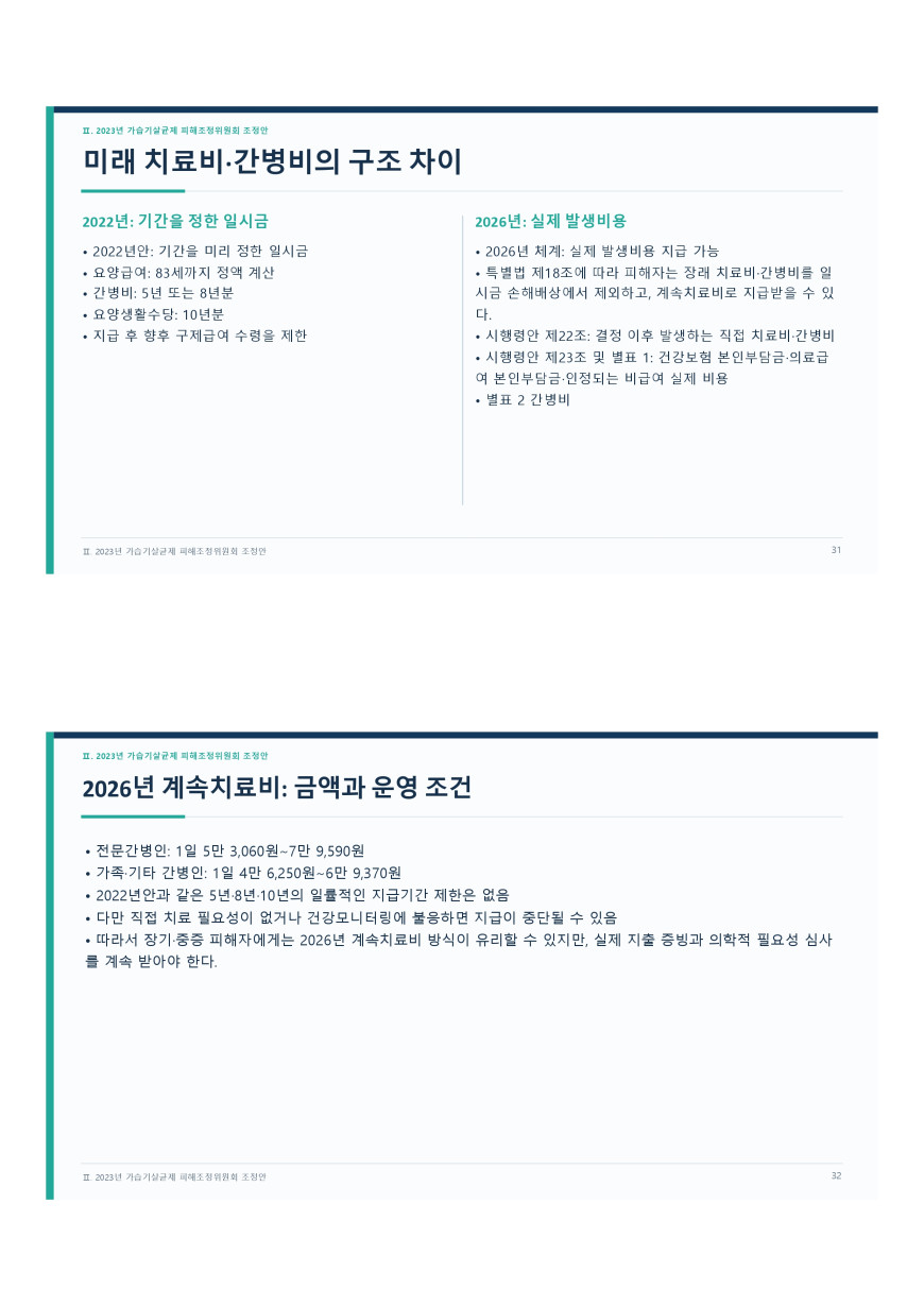0f07eccc2854569e2630f7592581ae99_1787659892_6087.jpg
