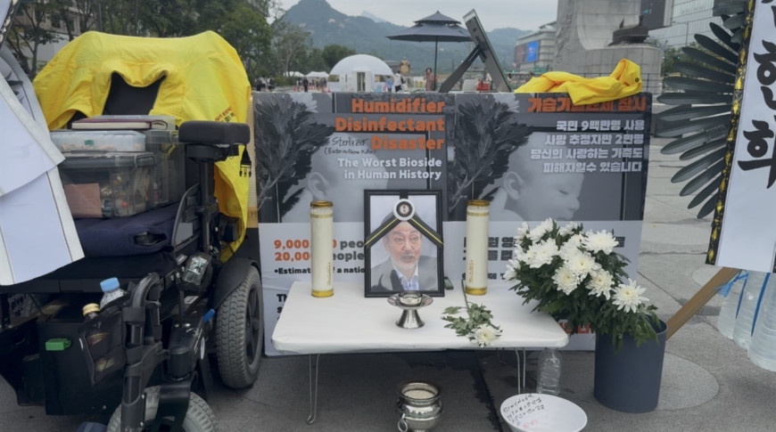 고 서영철 가습기살균제대참사 피해자연대 회장의 빈소 고 서영철 가습기살균제대참사 피해자연대 회장의 빈소가 광화문광장 이순신 장군상 앞에 설치됐다. 피해자들은 광장 빈소에서 조문을 받고 있다.