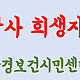 https://eco-health.org/data/editor/2608/thumb-2156272284_MIr6CBUG_43ee3ede292eee4e7c8b207538d885ad2e02cec9_80x80.jpg