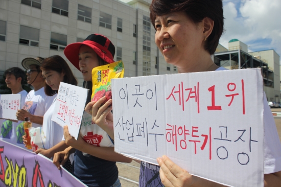 이곳이 바로 세계 1위 산업폐수 해양투기 공장 대상 청정원이다.