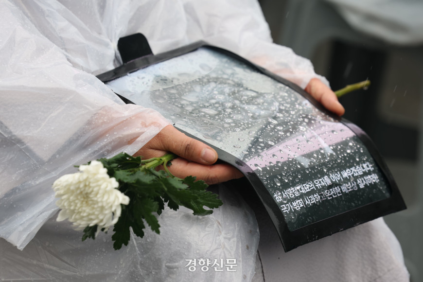 서울 종로구 광화문 광장에서 31일 열린 가습기살균제 참사 희생자들을 위한 4대 종단 추모제에서 한 참가자가 고 서영철 대표를 추모하는 영정 사진을 들고 있다. 한수빈 기자