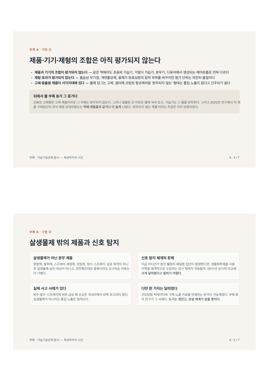 2d7e9cbfb9be393d89d9415fe250739d_1790933836_3621.jpg